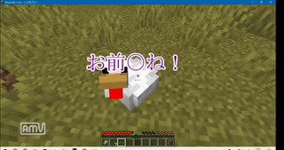 【マイクラ】自称鼓膜破壊気がマイクラ実況やってみた【初心者】Part1