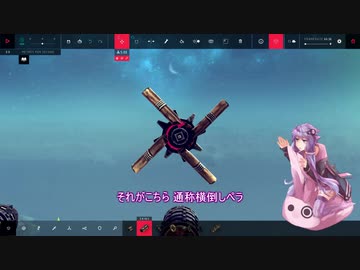 【Besiege】プロペラエンジンの話【VOICEROID】