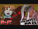 結構エグい喰われ方してますね【GRAVITY DAZE】Ep.09