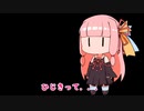 【VOICEROID日記】8月21日　ひじきって何？