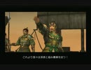 sc^ＳとＣのキャラだけ使って真・三國無双３を実況プレイ　１３