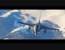 【DCSWorld】短編集 その2