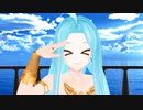 【MMDグラブル】劣等上等【ルリア】