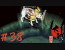 【大神 絶景版】直線描けない女が神絵師を目指すってよ。＃38