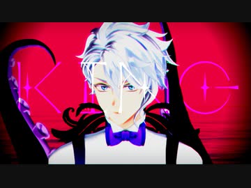 【MMDツイステ】KING