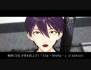 【バカな…】壮大に何も始まらないにじさんじMMD【早すぎる…】