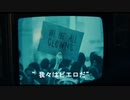 夜桜たまを信じたかったアーサーさんはジョーカーさんになるようです