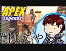 【Apex】絶対に前線で戦いたくないバンガロール【ゆっくり実況】