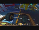 【解説】4分でわかるピストンエンジンの作り方【scrap mechanic】