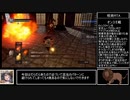 【RTA】ダークソウルリマスタード呪術チャート　1:24:32　その2【ゆっくり解説】
