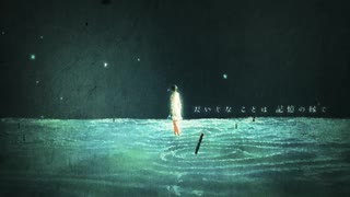 nashino-ひとりごと feat.初音ミク