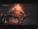 DARK SOULS３ってクリアしたことある...?　パート１４