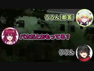 【ひみつ結社Xero】メリッサとましろの息ぴったりな茶番【それが理】