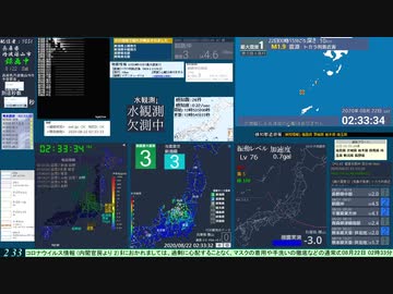 長野県北部 (最大震度3　M 4.1)