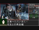 スプリンターセル コンヴィクション 難易度リアルでゆるふわ普通プレイ 08後編/11