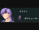 ヴェスタリアサーガEP2初見プレイ　9章part3