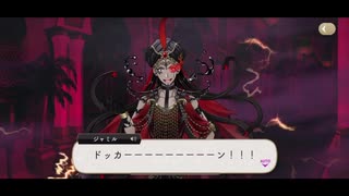ドッカ〜ン スカラッビア 【音MAD】
