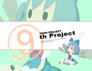 FullHD化してみた「東方でいただきじゃんがりあんR OPパロ [完成版]」