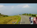 坂バカ茜チャンがビーナスラインで自転車車載実況する話【VOICEROID車載実況】