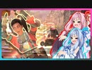 [APEX]シーズン6開幕！ランパートのﾃﾞｭﾙﾙﾙﾋｬｯﾊｰ！が楽しい！！[ボイスロイド実況]
