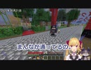 (確認動画)でびリオンと不思議なまんなか