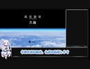 [BeatmaniaⅡDX]東北イタコのリハビリINFNITAS！！～Part２～