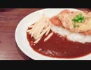 かつ丼とカレーを同時に楽しめる!?・洋食屋 グリルらんぷ亭