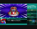 【スーパーロボット大戦W】 プレイ動画 Part48