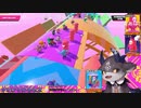 Fall Guysでエッチな棒に翻弄される、でびでび・でびる【でびでび・でびる/Fall Guys】