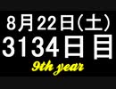 【1日1実績】トレイルメーカー　#11【Xbox360/XboxOne】