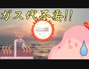 【第六回ひじき祭】セヤナー川柳-夏＠夏の所業