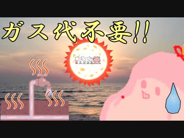 【第六回ひじき祭】セヤナー川柳-夏＠夏の所業