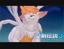 ＃19【生放送アーカイブ】加糖ねお「聖剣伝説3 TRIALSofMANA 」