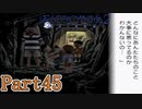 かーちゃんの想い Part45【ぼくのなつやすみ2】