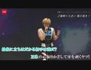 【ニコカラ】ご唱和ください 我の名を!/遠藤正明