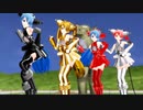 【MMD】らぶ式キングお嬢さんたちで【有頂天LOVE】