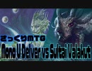 【実写MTG×VOICEROID】さっくりMTG#21 【レガシー/Mono U Delver, Sultai Valakut】
