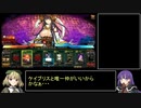[ランス10]　CP0実績ほぼなし ＋旧二部条件達成 ＋ワーグ ＋怪獣海獣撃破 ＋海から大変クリア＋人類死亡率30％以内 その3　 [魔人姉妹と船旅を]