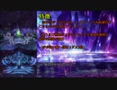 【メギド72】少数精鋭で大幻獣 #17
