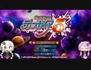 【魔界戦記ディスガイア５】育成の果てを目指して part15【VOICEROID実況】