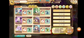 あやラブ同盟戦(闇)