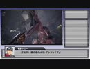 【MHW実況】回復禁止縛り・1回力尽きたら即リタイア【#電脳ケニー】 Part4