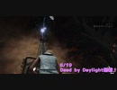【Dead by Daylight/PTB】発電機がきれいな花火になりました！【8/19配信録画】
