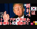 ４月危機説？　【江戸川 media lab HUB】お笑い･面白い･楽しい･真面目な海外時事知的エンタメ