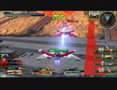 履物のEXVS2　149足目　マックナイフ