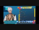 【にじさんじ切り抜き】ギター練習中のおうたシーン【イブラヒム】
