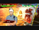 【三国志大戦6】英魂屍VS魏ケニア【十陣】