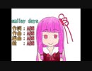 【SynthesizerV】smiley days【オリジナル】