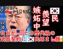 おまエラ、ドルないじゃん...　【江戸川 media lab HUB】お笑い･面白い･楽しい･真面目な海外時事知的エンタメ