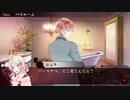 【DIABOLIK LOVERS】吸血鬼は音楽を聞くらしい　part2【二人雑談】